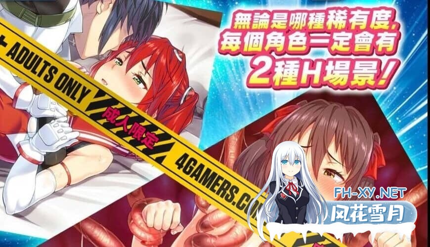 [SLG/汉化]超昂大战-Escalation Heroines/超昂大戦エスカレーションヒロインズ[完整离线破解汉化][17G]-10.jpg