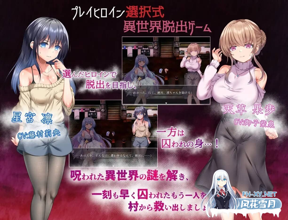 [RPG/汉化]现世村轮辱纪行/うつせみ村輪辱紀行 ver1.0.1 AI汉化版[1.7G]-5.jpg