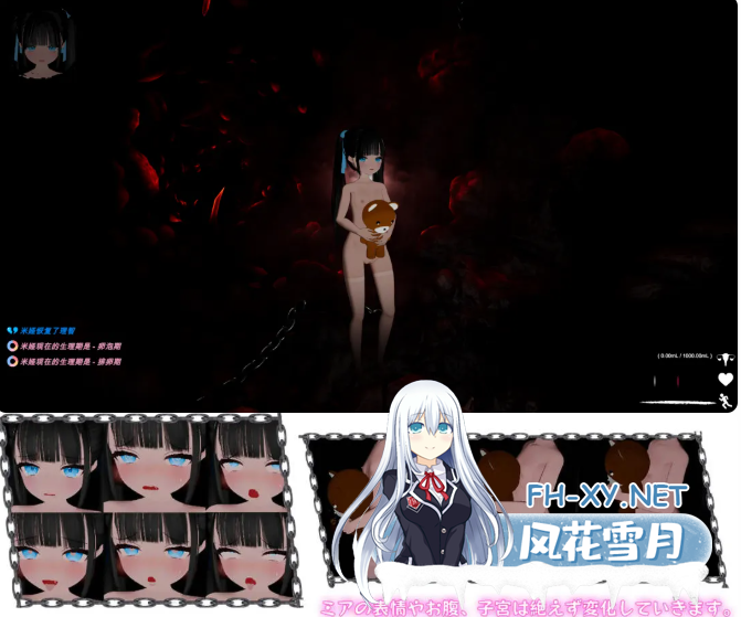 PC推荐[3D恐怖ACT猎奇异种]黑色游乐园II：默示录  Ver1.1.2官中动态步兵补丁[8G]百度/夸克/迅雷/UC-5.png