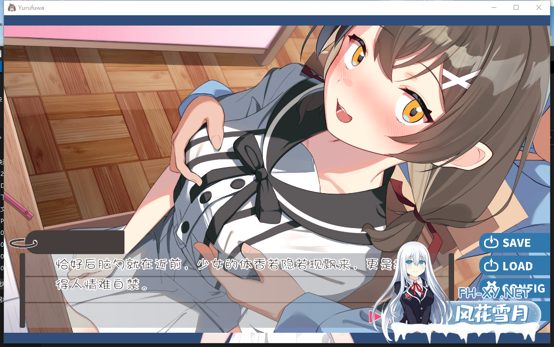 PC+安卓[调教养成互动SLG制服JK少女]软萌少女想请教你 内嵌汉化[1.3G]百度/迅雷/夸克/UC-6.png