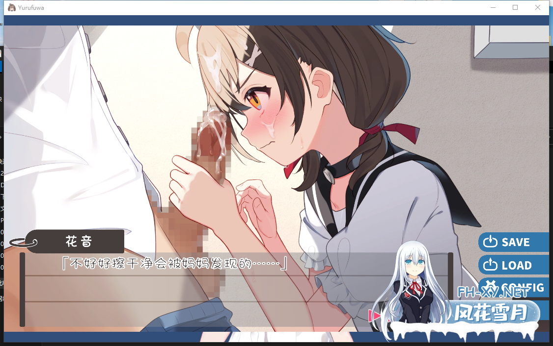 PC+安卓[调教养成互动SLG制服JK少女]软萌少女想请教你 内嵌汉化[1.3G]百度/迅雷/夸克/UC-8.png