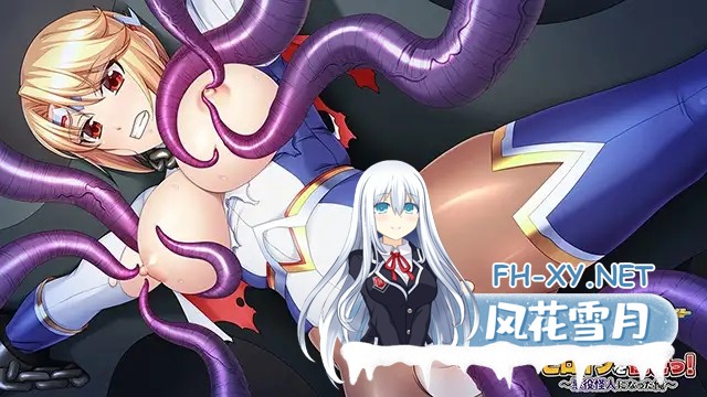 [ADV/AI汉化/中出/强行/肛交/触手/异种X/巨乳][VJ01004264/アパタイト社团]推倒超级女英雄！/スーパーヒロインを（押し）倒せっ！ ～悪役怪人になっ...-6.jpg