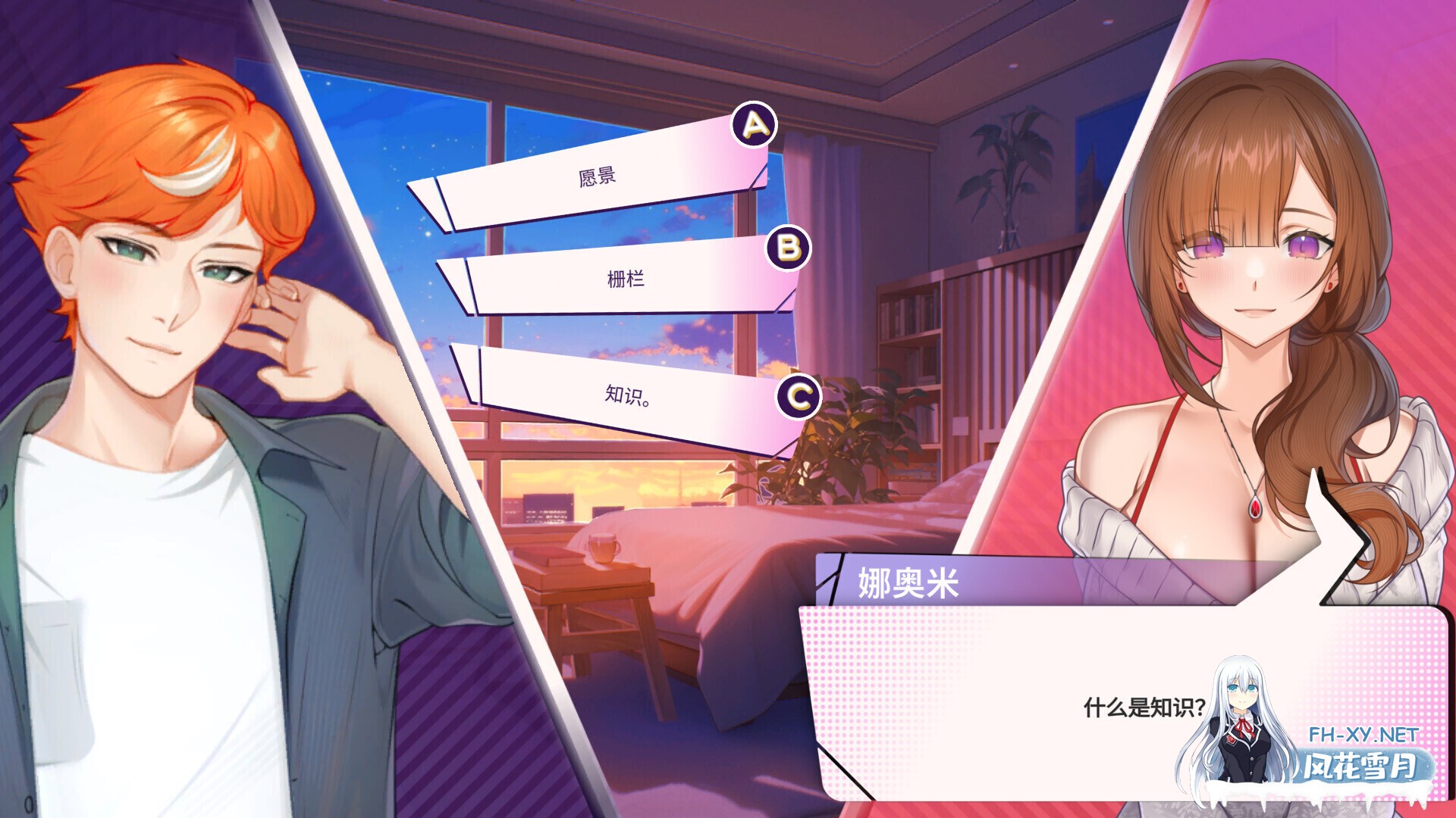 [SLG/中文/步兵]夏日风情 Summer For You v3.0 官方中文步兵版 [1.2G/6月更新]-9.jpg