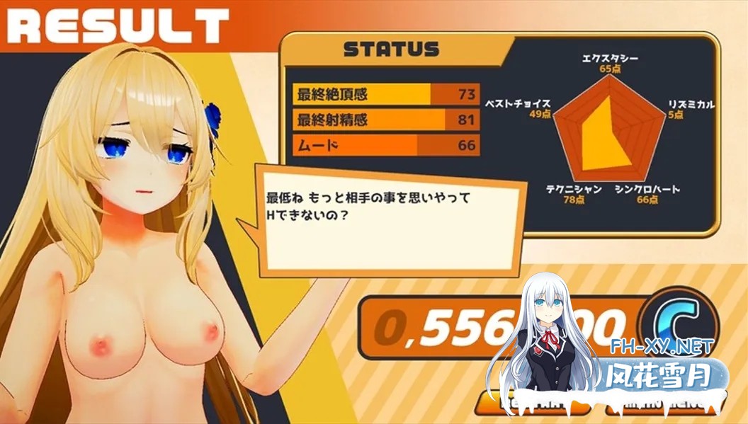 [3D互动/官中/全动态]女神梅尔的触摸H神判 女神メルのおさわりH神判 Ver1.0 官方中文版[1.91G]-9.jpg