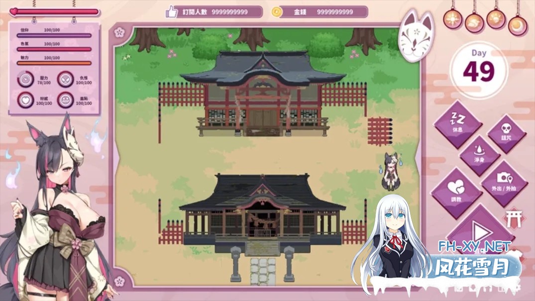 [互动SLG/官中/动态]妖狐的深夜直播 Ver20250629 官方中文版+画集[12G/全CV]-4.jpg