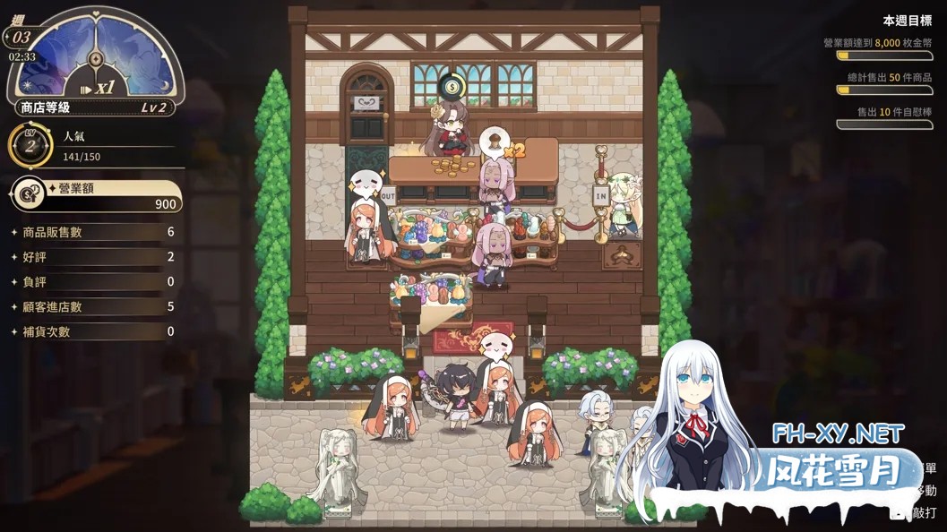 [互动SLG/官中/动态]异世界用品店 異世界用品店 Ver1.2.5 官方中文步兵版[4.09G]-4.jpg