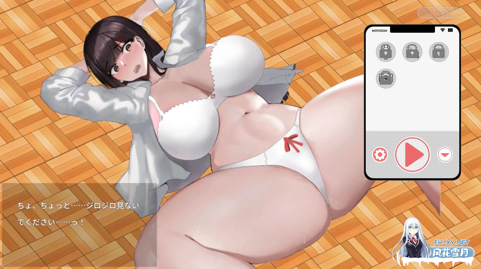 [SLG/PC+安卓/官中] 催眠应用让她彻底堕落 V241222 官方中文版 [313M]-11.jpg