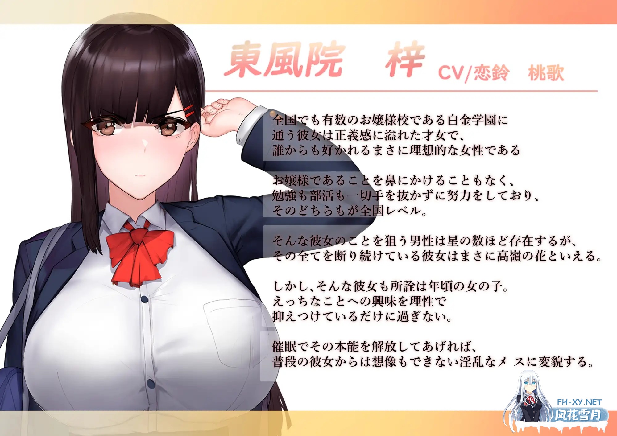 [SLG/PC+安卓/官中] 催眠应用让她彻底堕落 V241222 官方中文版 [313M]-13.jpg