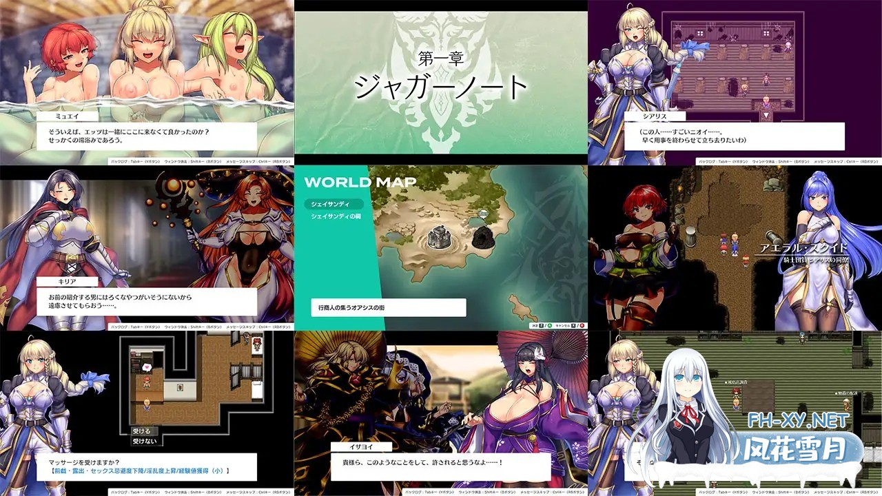 [RPG/官中/战斗H/中出/异种X/援交/更新][RJ01162016/瞬間フローライター社团]奥秘学园・魔法 ～ 女神的精神石/オプスキュリテ・マジー ～ 女神の精霊...-7.jpg