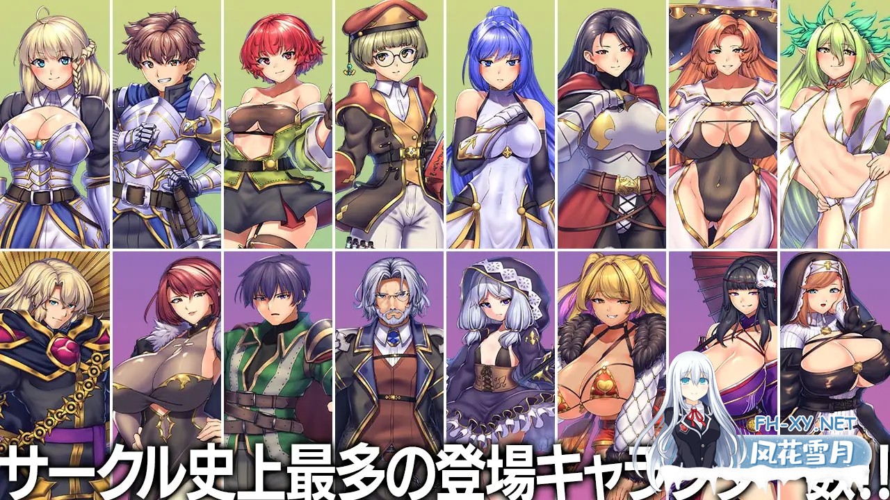 [RPG/官中/战斗H/中出/异种X/援交/更新][RJ01162016/瞬間フローライター社团]奥秘学园・魔法 ～ 女神的精神石/オプスキュリテ・マジー ～ 女神の精霊...-9.jpg