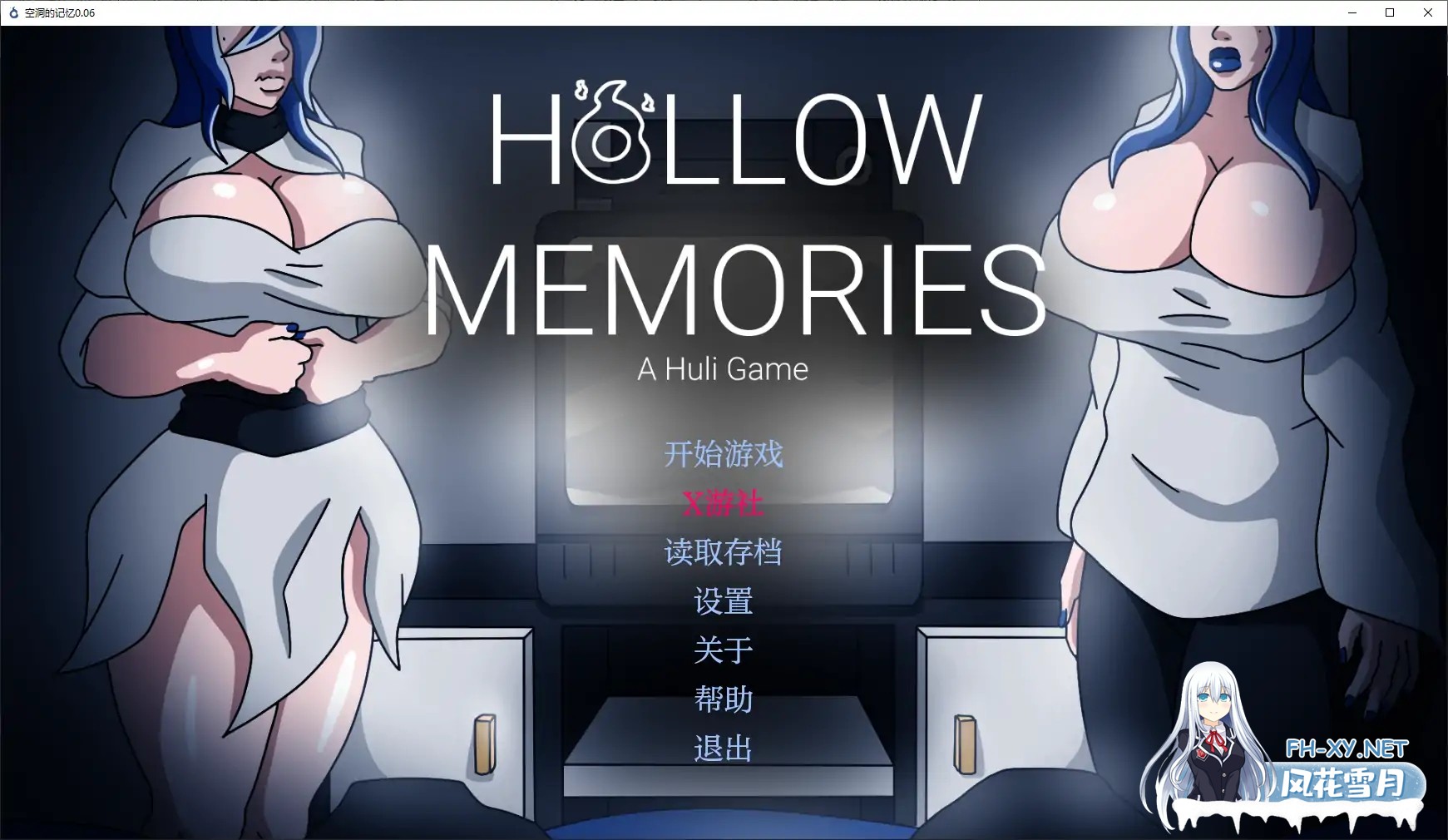 [SLG/AI汉化/2D/动态/更新]空洞的记忆/Hollow Memories[Ver0.07.1SE][PC+安卓/1.7G]-2.jpg