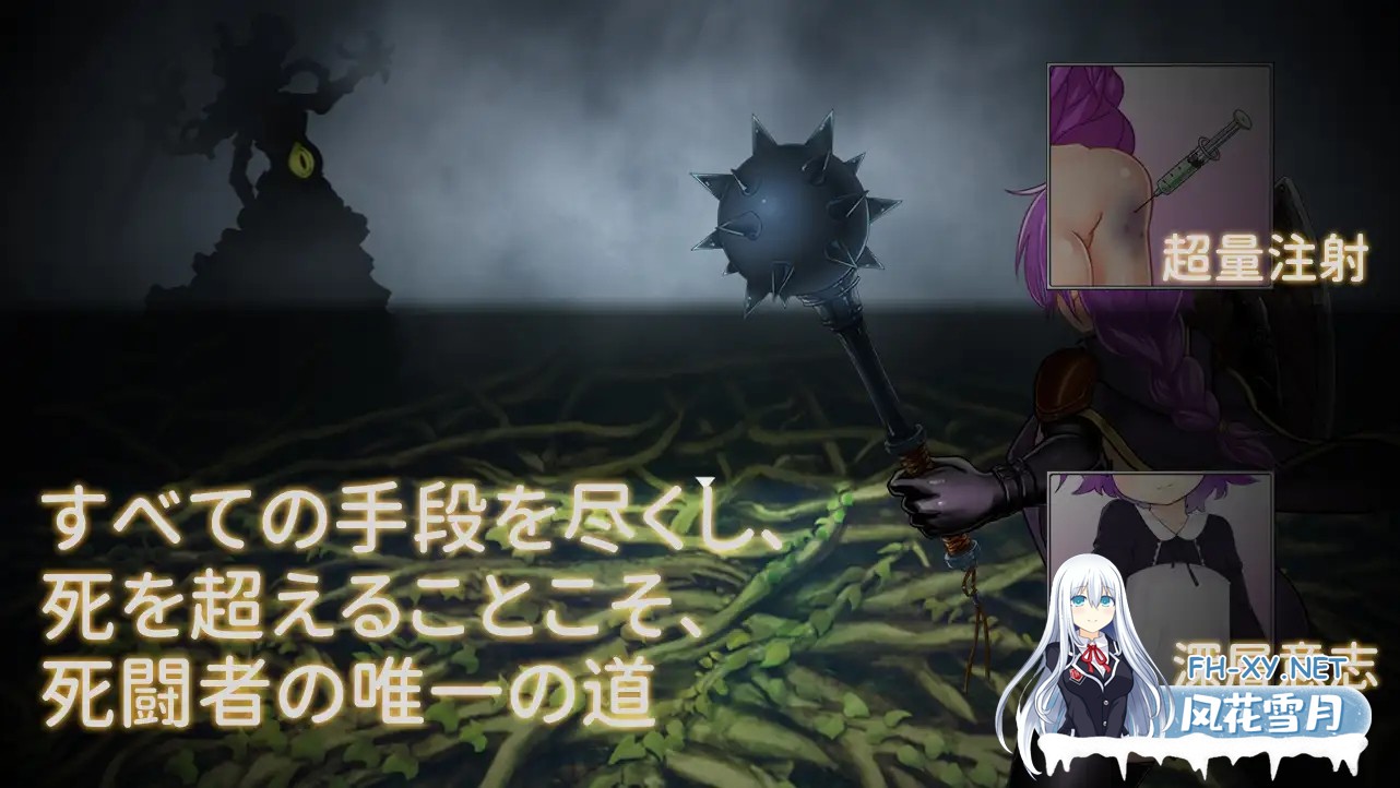 [RPG/AI汉化/羞辱/异种X/2D][RJ01065958/Butter Workshop社团]传承之魂/Legacy Souls[Ver1.01][PC+安卓/1.90G]-3.jpg