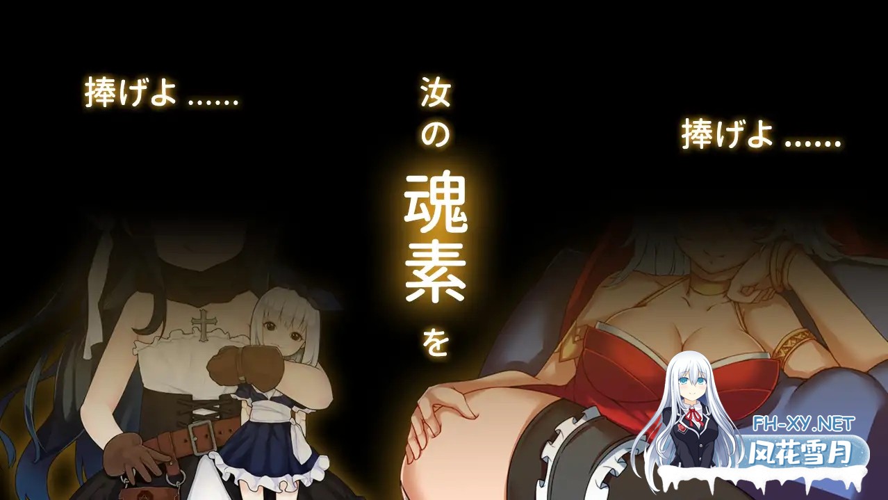 [RPG/AI汉化/羞辱/异种X/2D][RJ01065958/Butter Workshop社团]传承之魂/Legacy Souls[Ver1.01][PC+安卓/1.90G]-5.jpg