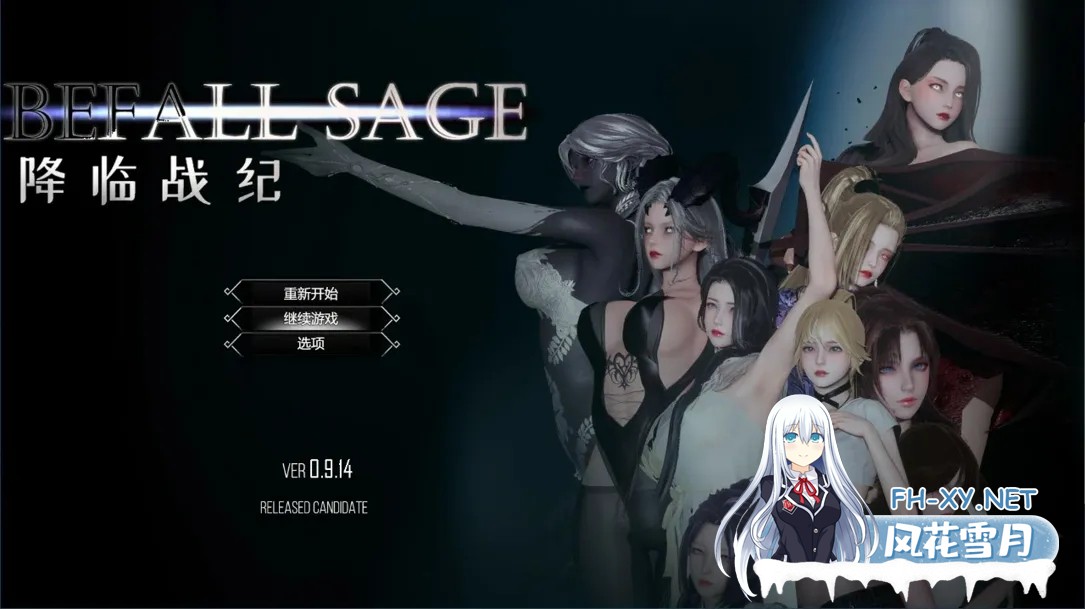 [国产RPG/中文/PC+安卓]降临战纪V0.9.14 官方中文作弊破解步兵版[23.8G]-13.jpg
