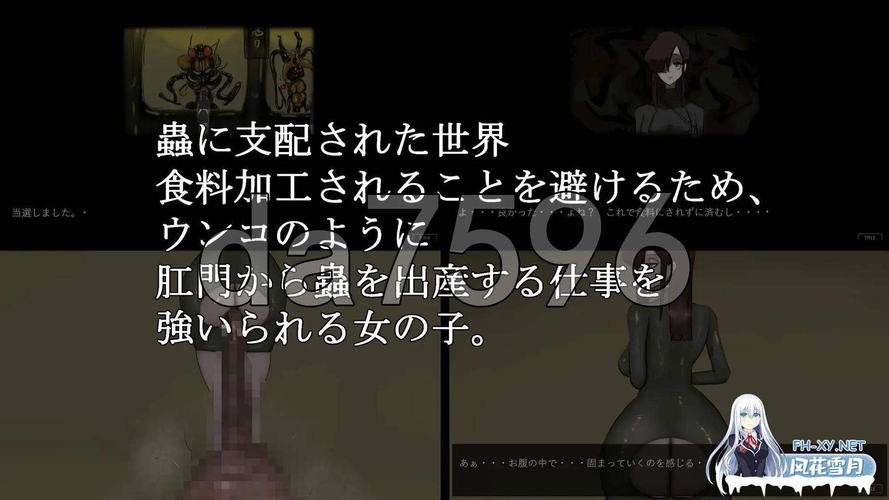 [日式SLG/动态/新作] 幼虫排泄 幼蟲排泄 AI汉化版 [1.20G/百度]-5.jpg