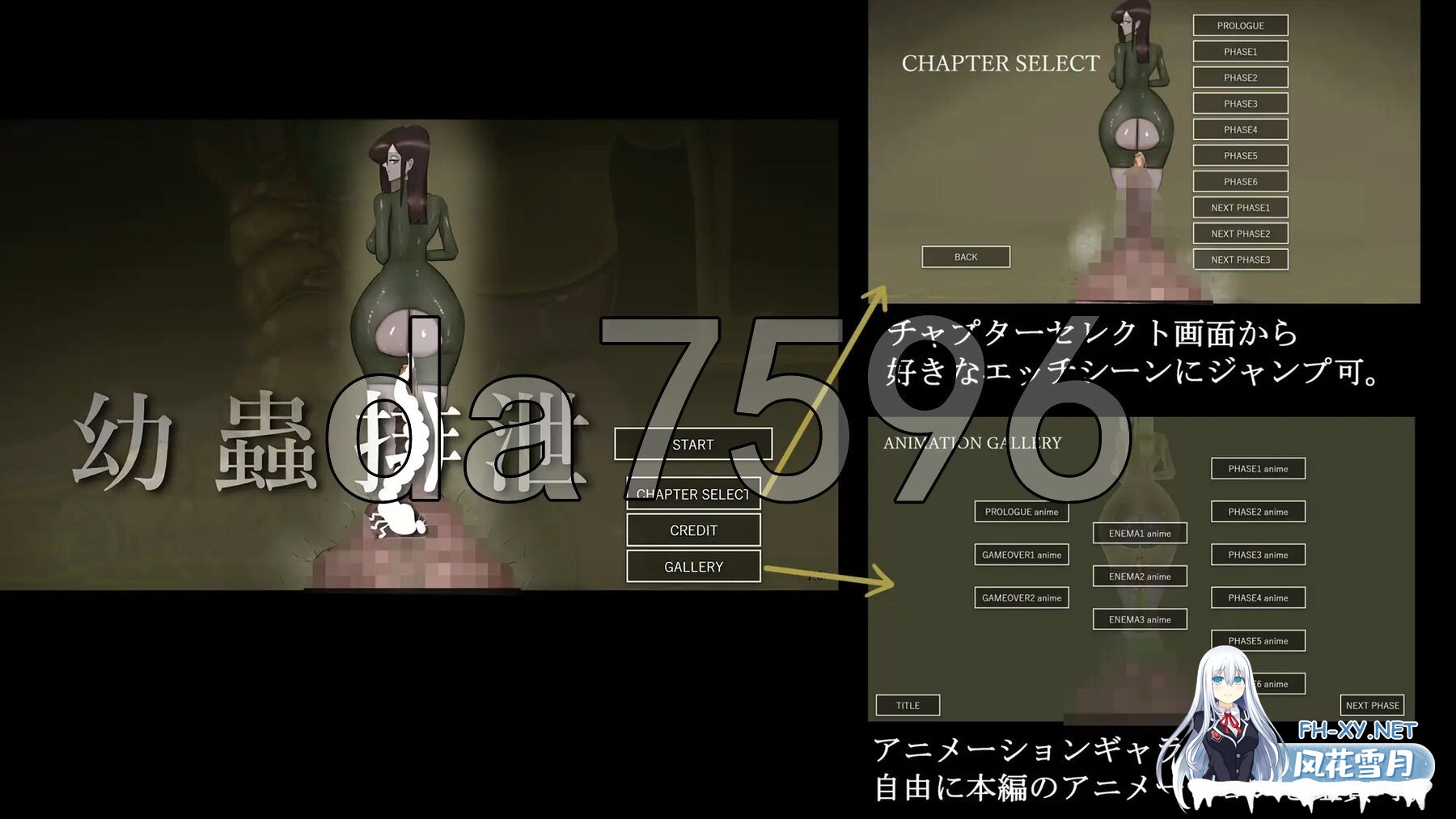 [日式SLG/动态/新作] 幼虫排泄 幼蟲排泄 AI汉化版 [1.20G/百度]-9.jpg