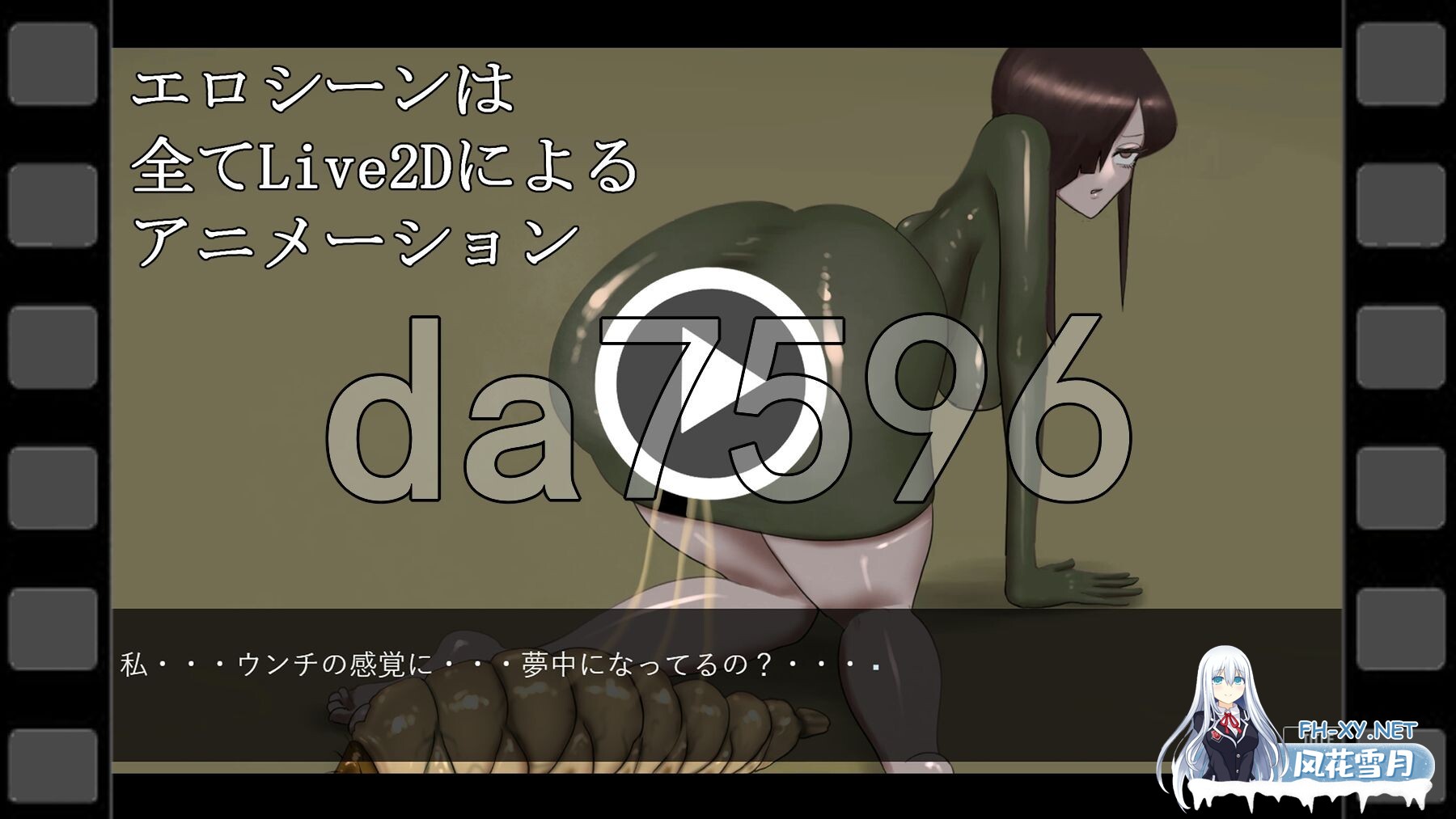 [日式SLG/动态/新作] 幼虫排泄 幼蟲排泄 AI汉化版 [1.20G/百度]-13.jpg