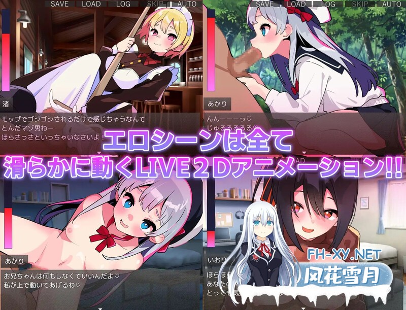 [SLG/官中/动态]蜜糖陷阱：失忆症 官方中文 [2720.7MB]UC-4.jpg