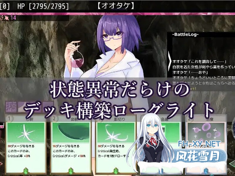 [RPG/汉化]AvariceDungeon デバフカードや状態異常だらけの男性受けデッキ構築ローグライト Ver1.2 AI汉化版 [4905.7MB]UC-2.jpg