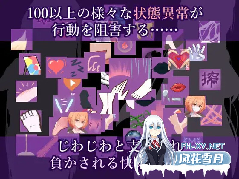 [RPG/汉化]AvariceDungeon デバフカードや状態異常だらけの男性受けデッキ構築ローグライト Ver1.2 AI汉化版 [4905.7MB]UC-4.jpg