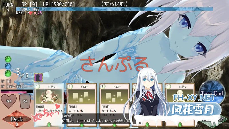 [RPG/汉化]AvariceDungeon デバフカードや状態異常だらけの男性受けデッキ構築ローグライト Ver1.2 AI汉化版 [4905.7MB]UC-8.jpg