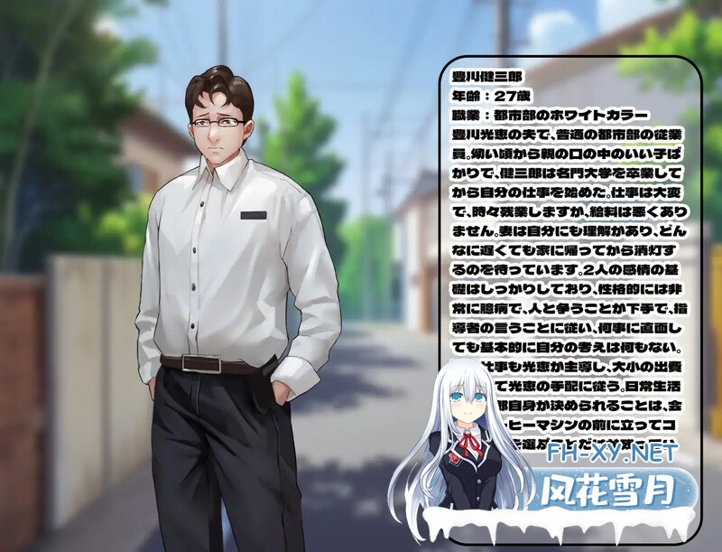 [RPG/PC/官中]恶堕の爆乳人妻,淫乱洗脳の無尽交尾 [840.1MB]UC-3.jpg