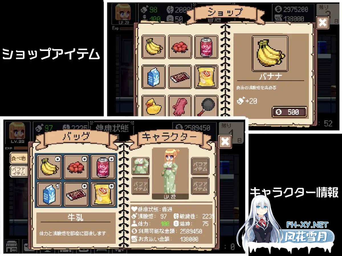 [SLG/触摸/像素/口交/机翻/中出][RJ01406840/MinaPixel社团]负债生活/借金生活/Life In Debt[PC/560M]-9.jpg