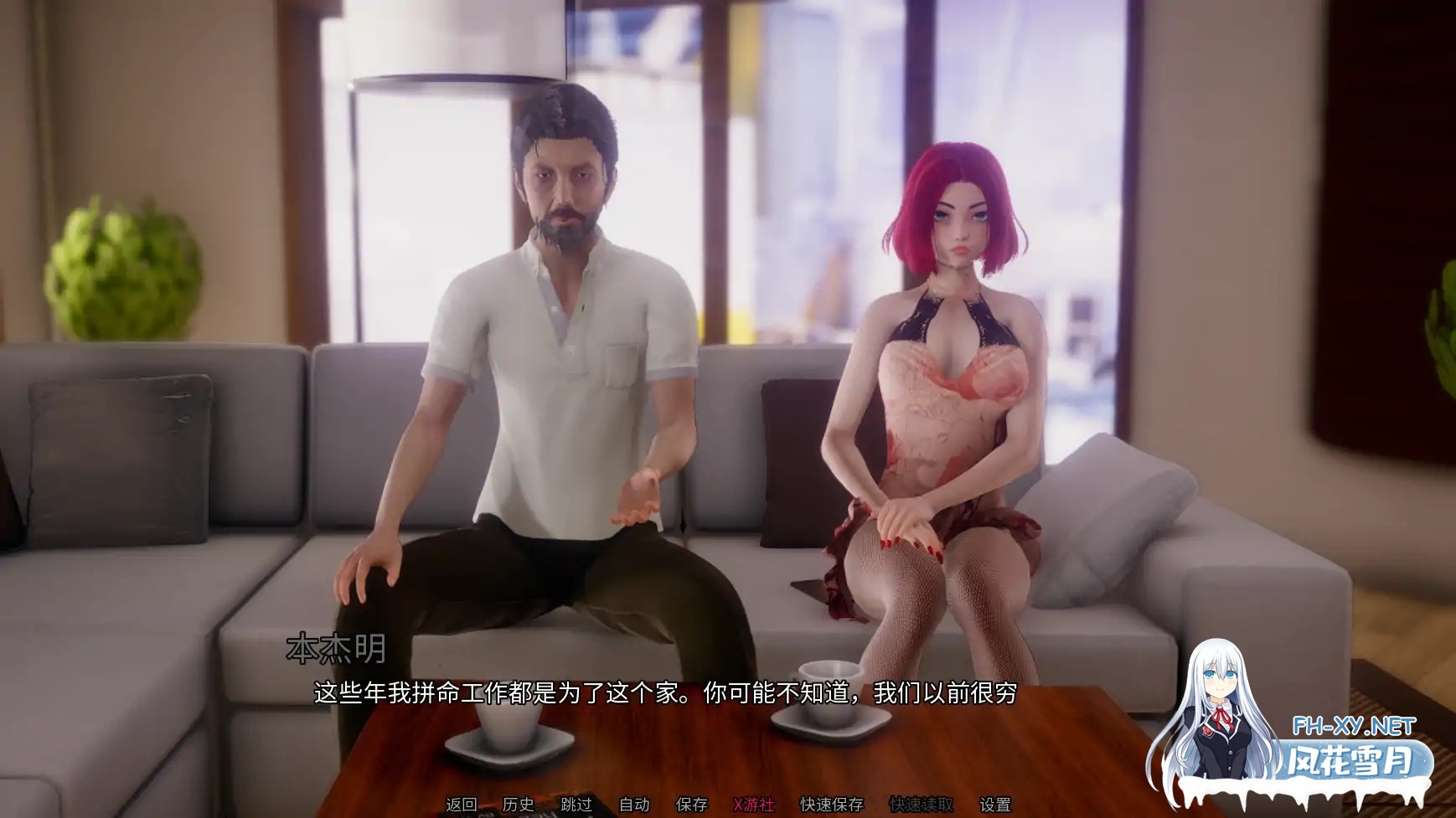 [SLG/AI汉化/3D/动态/更新]奢耀帝国：诱惑/High Fashion Empire: Seduction[Ver0.03][PC+安卓/1.46G]-5.jpg