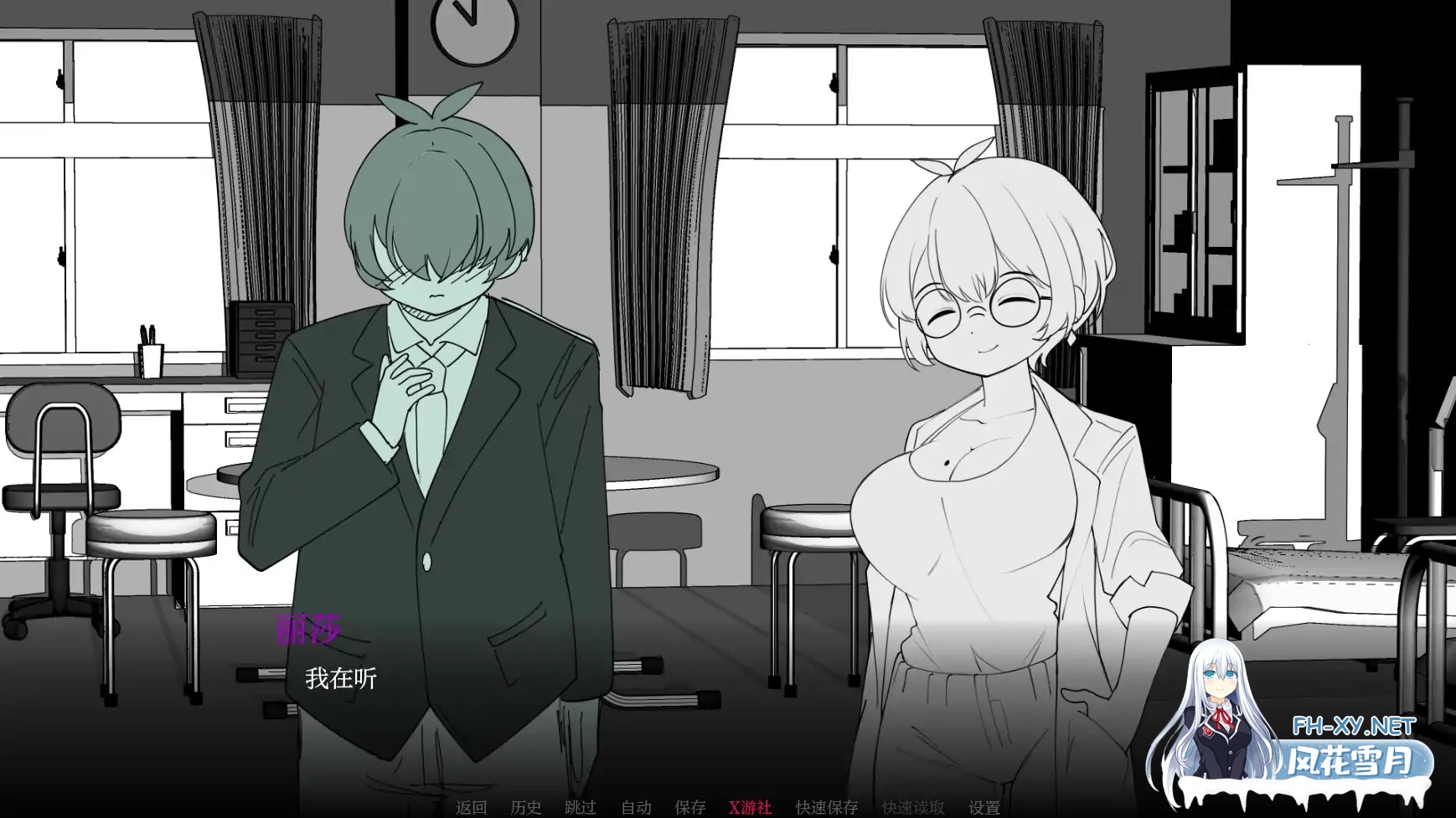 [SLG/AI汉化/2D/动态]与老师独处/Alone With My Teacher[Ver0.3][PC+安卓/790M]-10.jpg