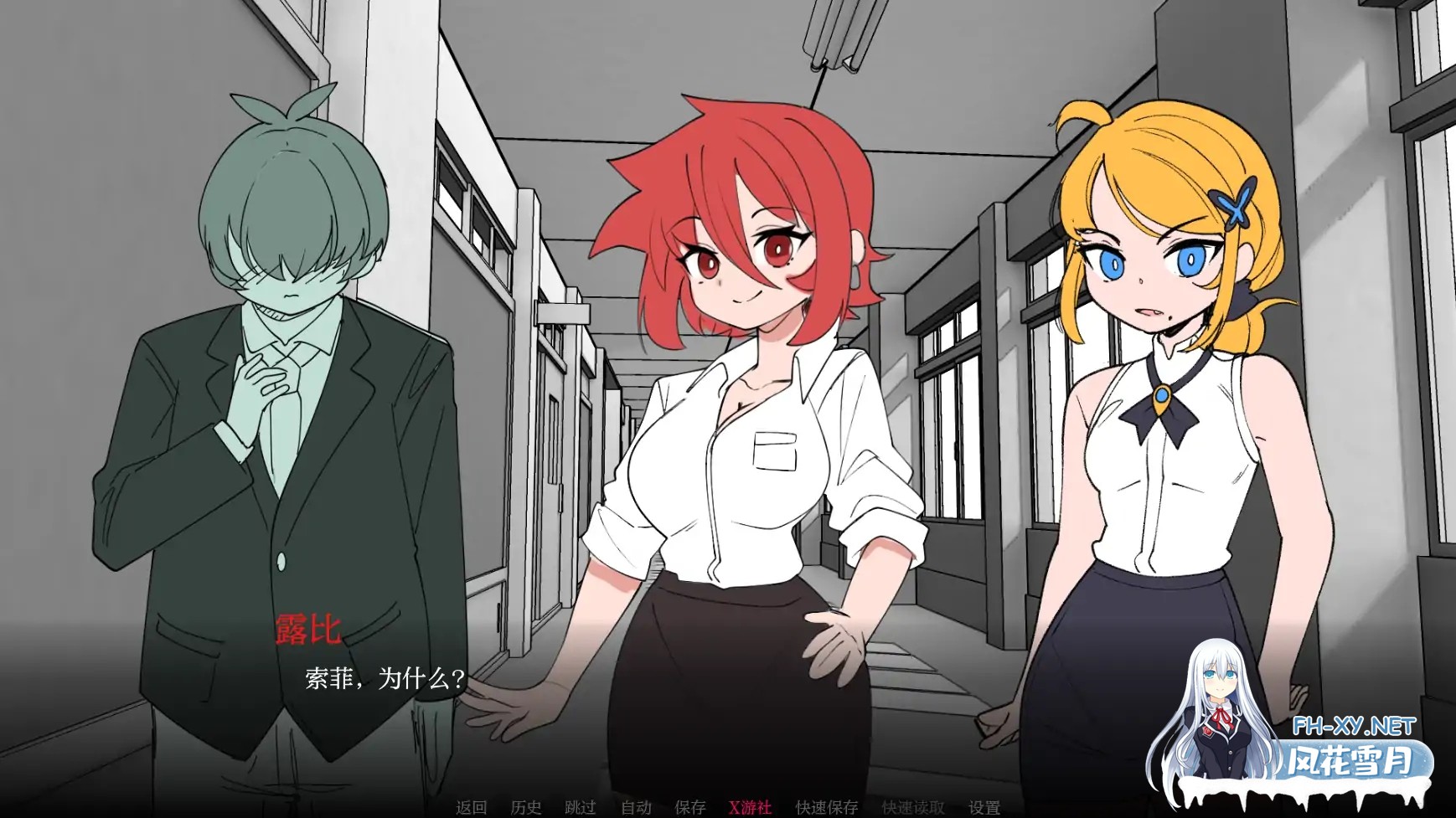 [SLG/AI汉化/2D/动态]与老师独处/Alone With My Teacher[Ver0.3][PC+安卓/790M]-12.jpg