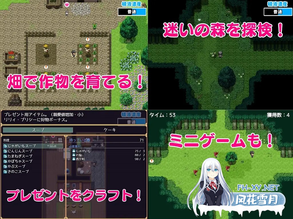 [RPG/AI汉化/萝/中出/后宫][RJ376772/Closed Garden社团]孕育开始! 拯救精灵森林/はらませ!ミニエルフの森。[PC+安卓/1G]-5.jpg