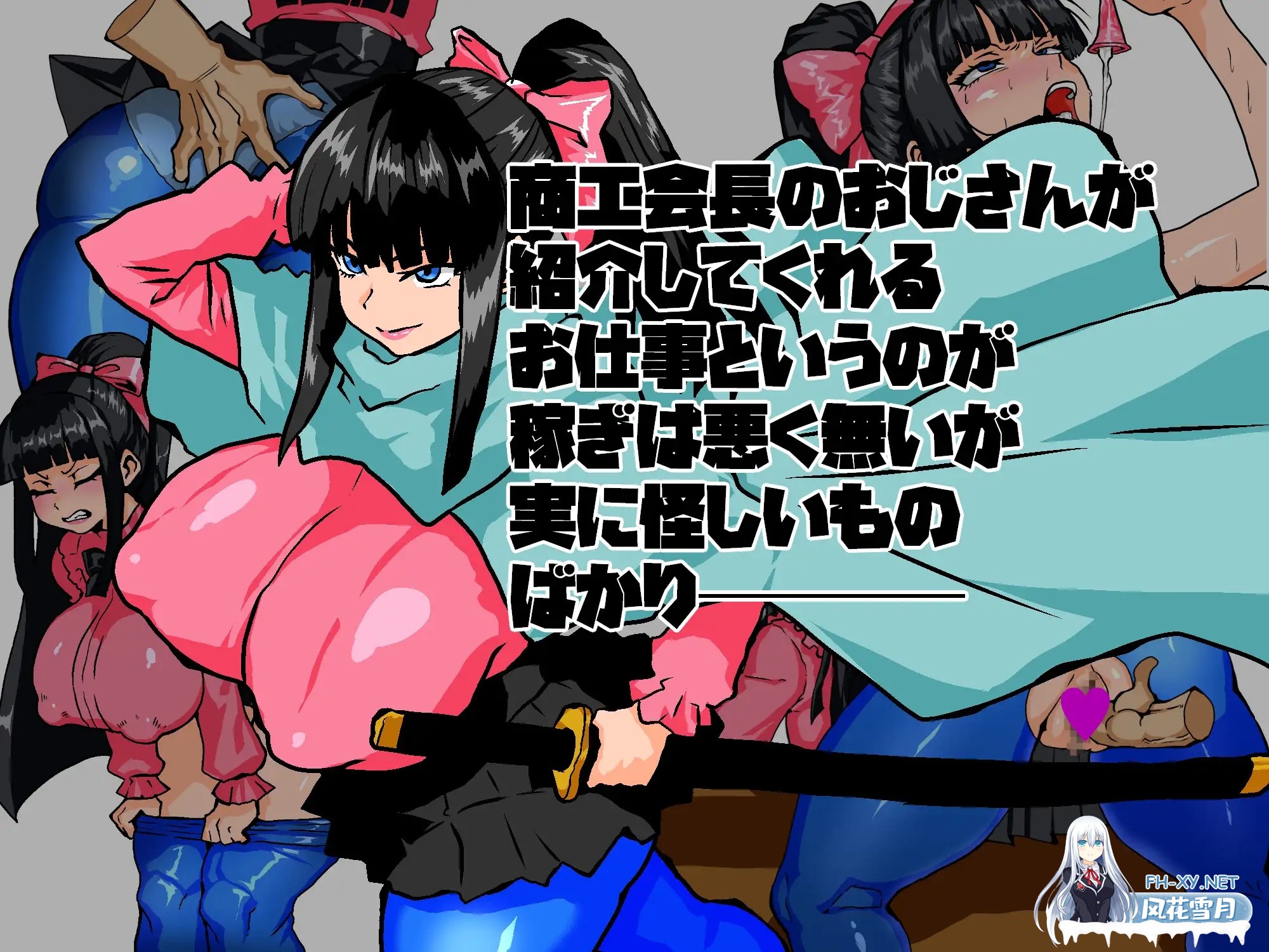 [RPG/机翻+AI文本/幻想/巨乳/口交/中出][RJ01432026/久利散瀬魔無社团]女骑剑士枫的性骚扰打工？逆塔大冒险！/女剣士カエデ セクハラバイトと逆さの...-6.jpg