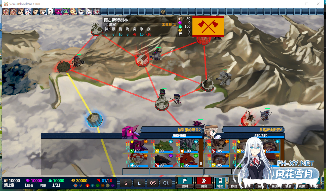 PC推荐[战略大作SLG汉化VB新作]圣女之血-女武神 战姬觉醒触手SLG VenusBlood Valkyrie TT君个人汉化版[5.4G全CV配音]百度/迅雷/夸克/UC-5.png