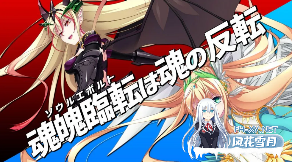 PC推荐[战略大作SLG汉化VB新作]圣女之血-女武神 战姬觉醒触手SLG VenusBlood Valkyrie TT君个人汉化版[5.4G全CV配音]百度/迅雷/夸克/UC-6.png