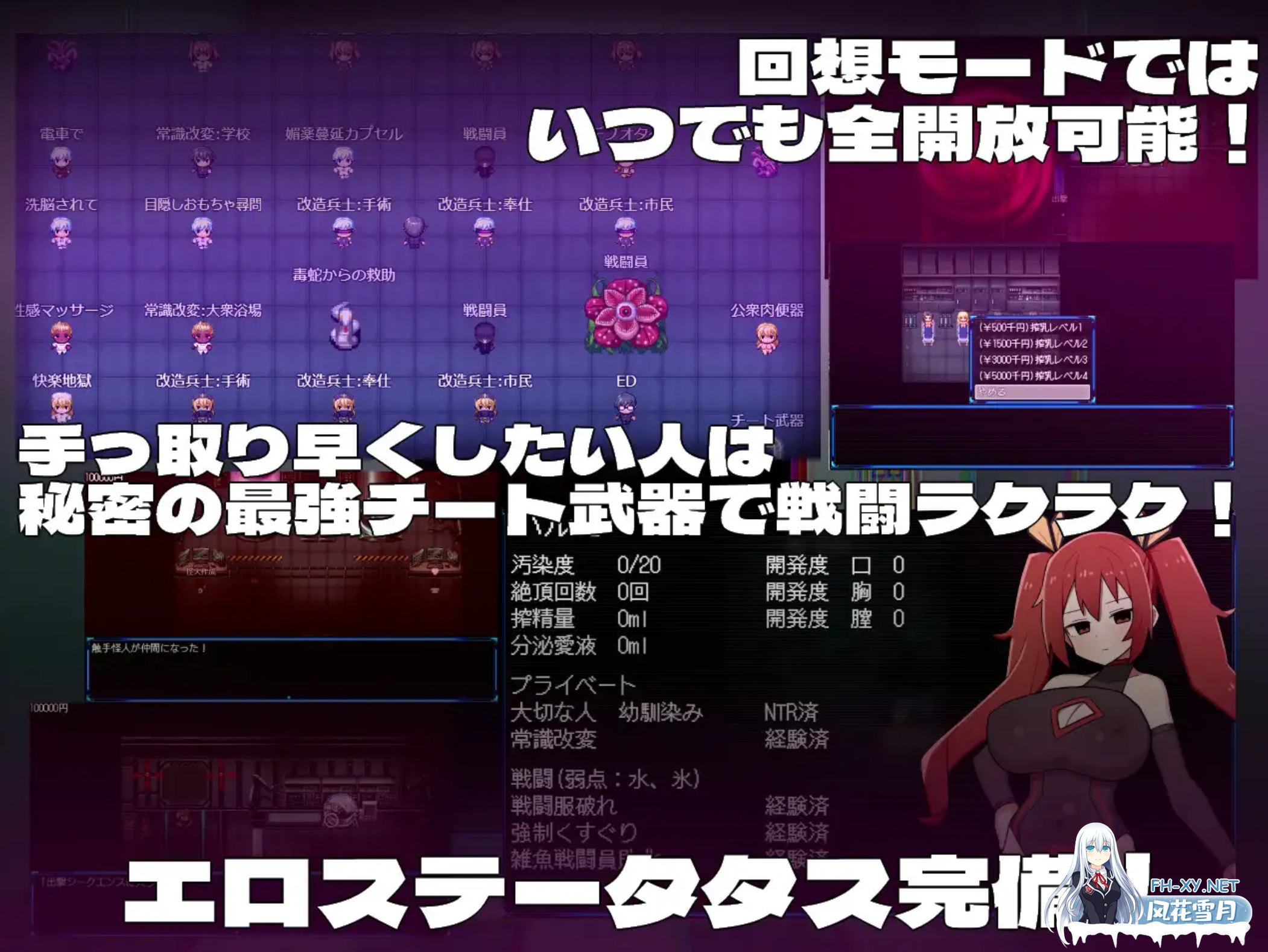 [日式RPG/AI汉化/更新DLC] 女英雄黑暗面 ヒロインダークサイ Ver1.1 + DLC整合 AI汉化版 [2.1G/更新/CV]-11.png