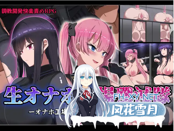 [RPG/强X/STEAM官中/巨乳/强X/肛交][RJ01087268/ちゃおいずむ社团]活体飞机杯工厂歼灭队/生オナホ工場殲滅隊[Ver1.0][PC+安卓/1.90G]-7.png