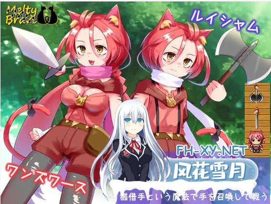 [ARPG/机翻+AI文本/巨乳/足交/魔物娘/触手/更新][RJ01135352/さーくるてくあ社团]融化勇敢的小猫们/熔融勇者 小猫队/メルティブレイブ キトゥンズ[Ver2...-2.png