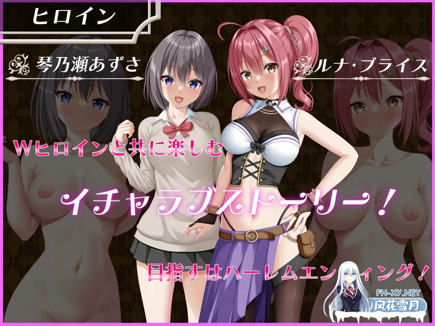 [RPG精品/机翻+AI文本/NTR/战斗H/潮吹/更新][RJ01397879/udou工房社团]平行救济 /NTR平行救济/パラレルリリーフ[Ver1.6][PC/2.6G]-7.jpg