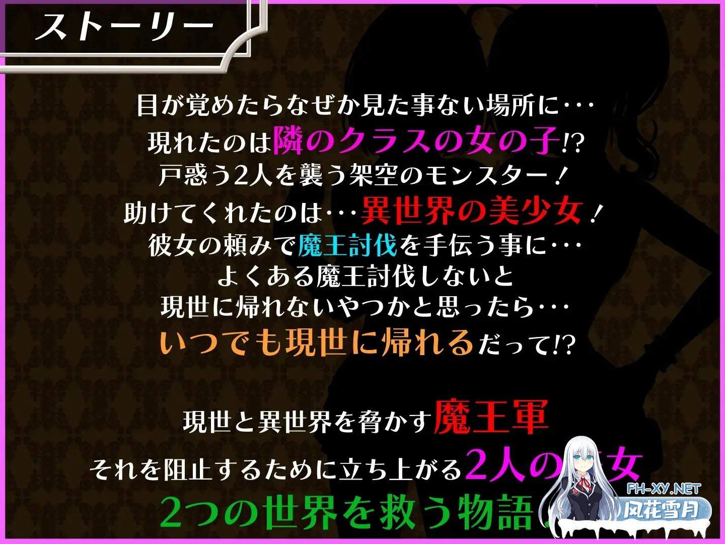 [RPG精品/机翻+AI文本/NTR/战斗H/潮吹/更新][RJ01397879/udou工房社团]平行救济 /NTR平行救济/パラレルリリーフ[Ver1.6][PC/2.6G]-8.jpg