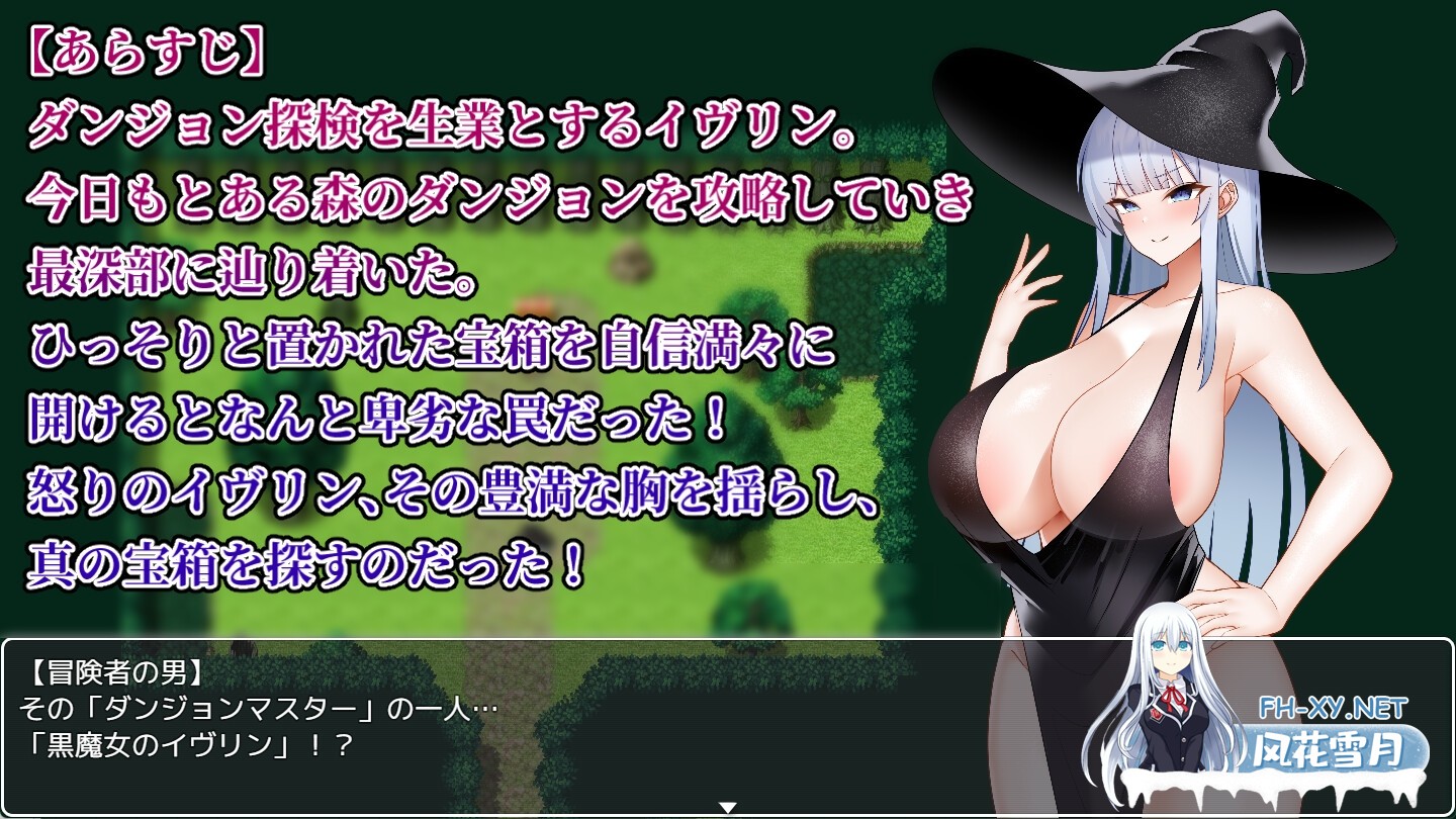 [RPG/汉化]伊芙琳与异种奸迷宫/イヴリンと異種姦ダンジョン AI汉化版[PC/1G]-3.jpg