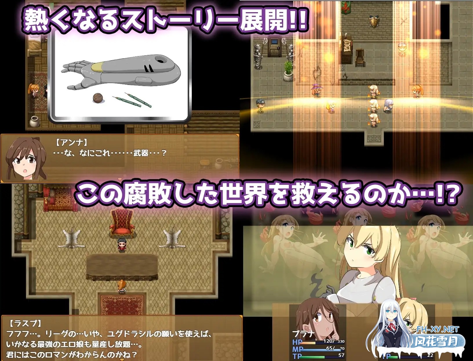 [RPG/AI汉化/死库水/幻想/小便/触手/扶她][RJ01426918/藤札社团]エロ魔物娘∼LEGEND∼/エロッ娘モンスターズ ∼LEGEND∼[Ver1.2][PC/1.5G]-5.jpg