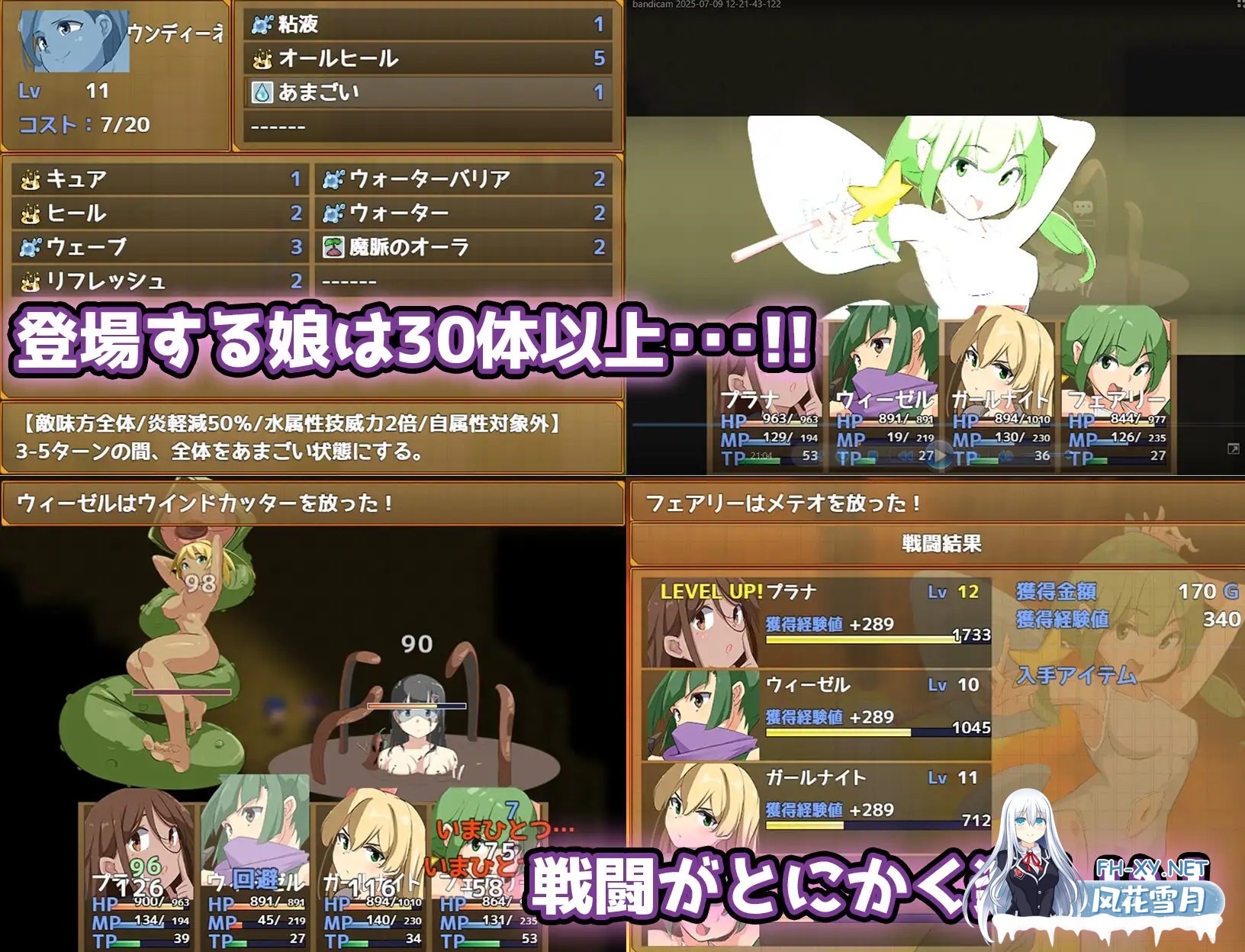 [RPG/AI汉化/死库水/幻想/小便/触手/扶她][RJ01426918/藤札社团]エロ魔物娘∼LEGEND∼/エロッ娘モンスターズ ∼LEGEND∼[Ver1.2][PC/1.5G]-7.jpg