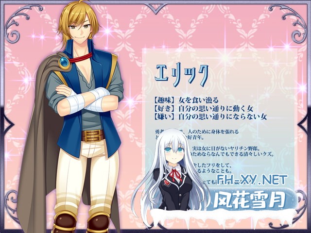 [RPG/官中/步兵]打工新妻莉安娜/寝取られ幼妻リアナ～流されやすい最愛の幼妻のHな日常～ Ver1.04 官方中文步兵版[PC/240M]-7.jpg