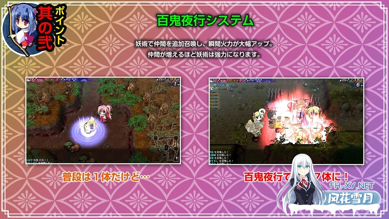 [RPG/生肉/巫女/羞辱/触手/异种X][VJ01004239/でぼの巣製作所社团]神乐漫游记～紫与千早～/神楽漫遊記 ～紫とちはや～[Ver1.0][PC/1.1G]-6.jpg