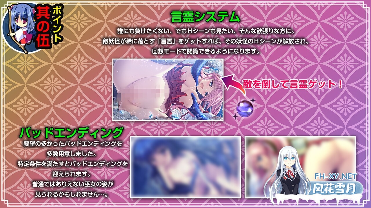 [RPG/生肉/巫女/羞辱/触手/异种X][VJ01004239/でぼの巣製作所社团]神乐漫游记～紫与千早～/神楽漫遊記 ～紫とちはや～[Ver1.0][PC/1.1G]-8.jpg