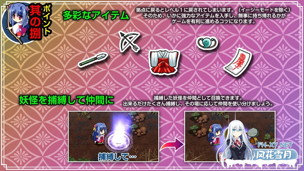 [RPG/生肉/巫女/羞辱/触手/异种X][VJ01004239/でぼの巣製作所社团]神乐漫游记～紫与千早～/神楽漫遊記 ～紫とちはや～[Ver1.0][PC/1.1G]-9.jpg