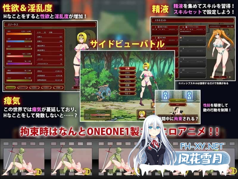 [RPG/汉化/2D]交錯のブバルディア～精液を集めて世界を救う剣士と魔術師～ Ver1.03 AI内嵌汉化版[1.3G]-13.jpg