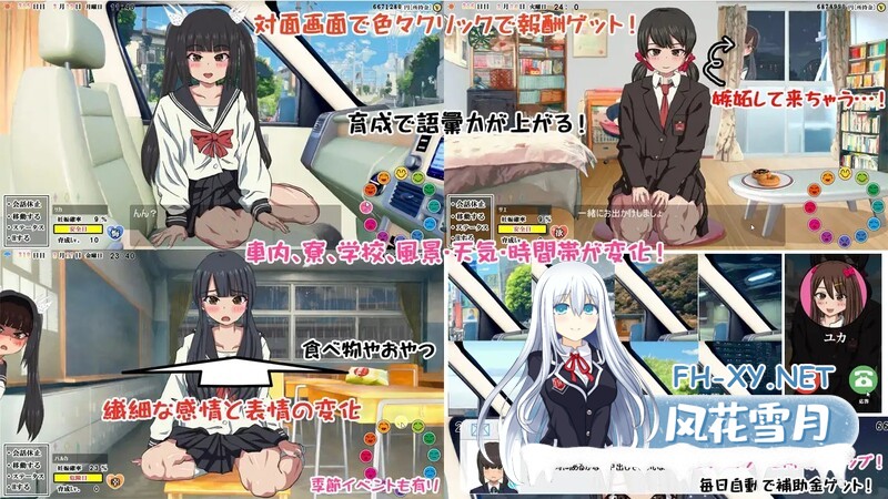 [日式SLG/官中] 怀孕无双！色色生活~你能让1000人以上的女孩子怀孕吗？1000人以上を妊娠させられる?～ V2.0 DL官方中文版 [1.70G/百度]-8.jpg