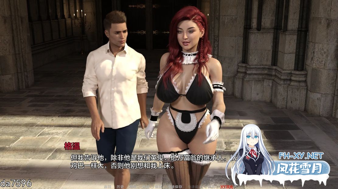 [欧美SLG/动态/更新] 美味奶昔 遗产继承人 Milfylicious Ch.II v0.34 PC+安卓 汉化版 [6.50G/百度]-15.jpg