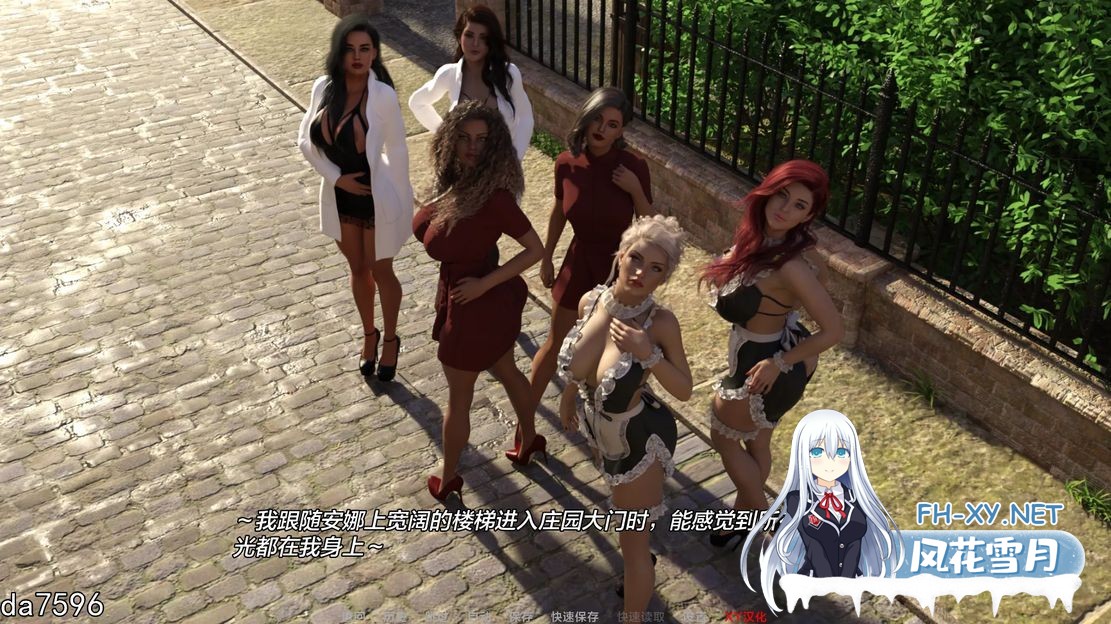 [欧美SLG/动态/更新] 美味奶昔 遗产继承人 Milfylicious Ch.II v0.34 PC+安卓 汉化版 [6.50G/百度]-13.jpg